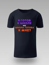 I'M READY FOR SCHOOL – DJEČIJA MAJICA - tsrm10-017r