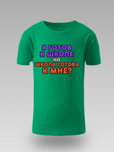 I'M READY FOR SCHOOL – DJEČIJA MAJICA - tsrm10-017r