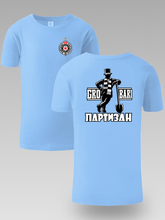 Djeca Partizan Majica – Mali Grobari, Velika Ljubav 🖤🤍 tsrm21-046d