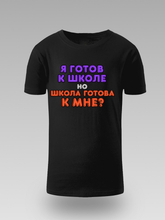 I'M READY FOR SCHOOL – DJEČIJA MAJICA - tsrm10-017r